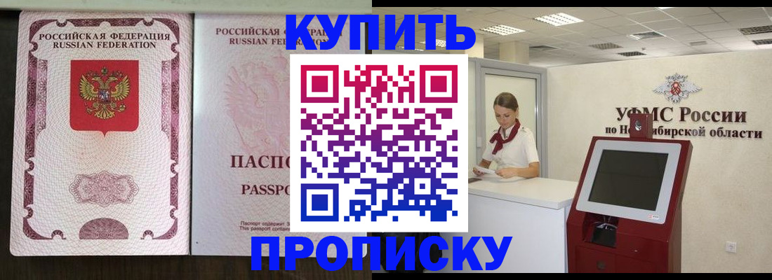 регистрация для школы в Стерлитамаке